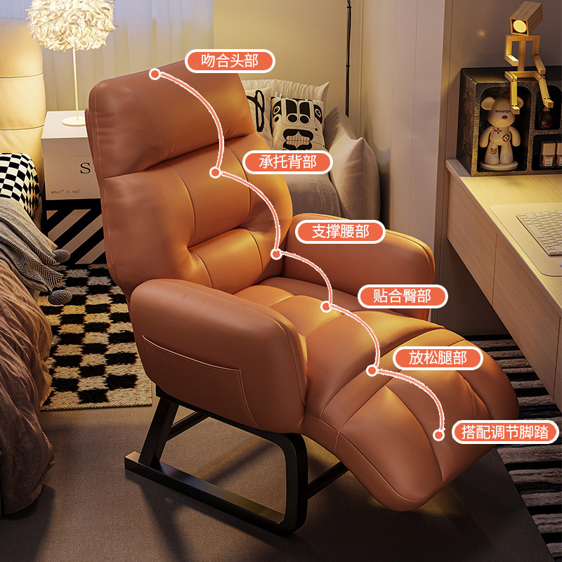 家用电脑椅子舒服久坐靠背学生宿舍电竞椅办公午睡两用懒人沙发椅,淘宝优惠券,粉丝福利购,淘宝优惠卷