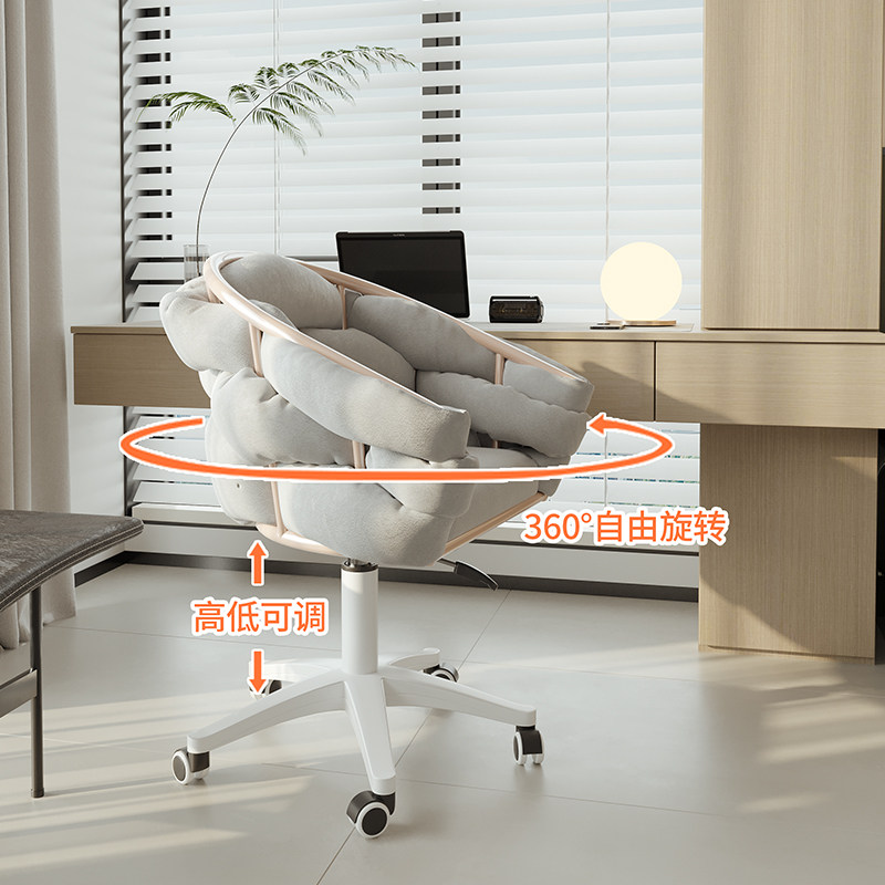 电脑椅家用舒适升降转椅女生卧室宿舍沙发椅化妆直播椅子舒服久坐,淘宝优惠券,粉丝福利购,淘宝优惠卷