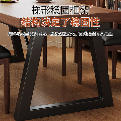 餐桌家用小户型新中式餐厅吃饭桌子长方形大板桌胡桃木餐桌椅组合 - 图2