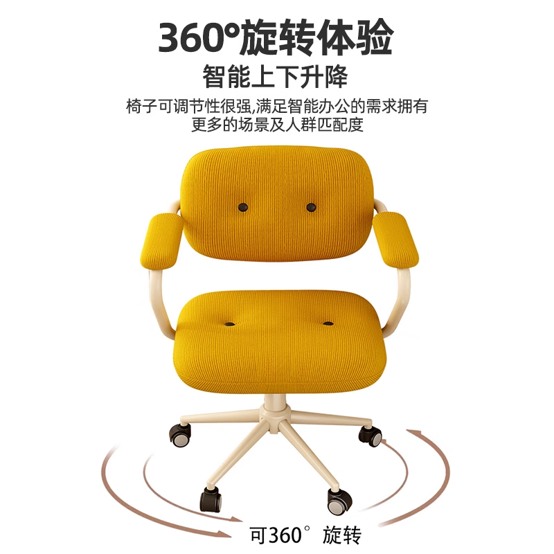 电脑椅家用舒适办公书桌椅子女生卧室梳妆台化妆凳子靠背直播转椅 - 图2