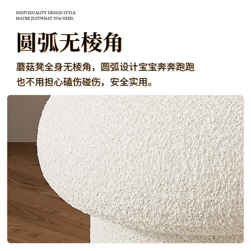 奶油风化妆凳子女生卧室梳妆台椅子可爱蘑菇凳家用矮凳沙发小圆凳 - 图0