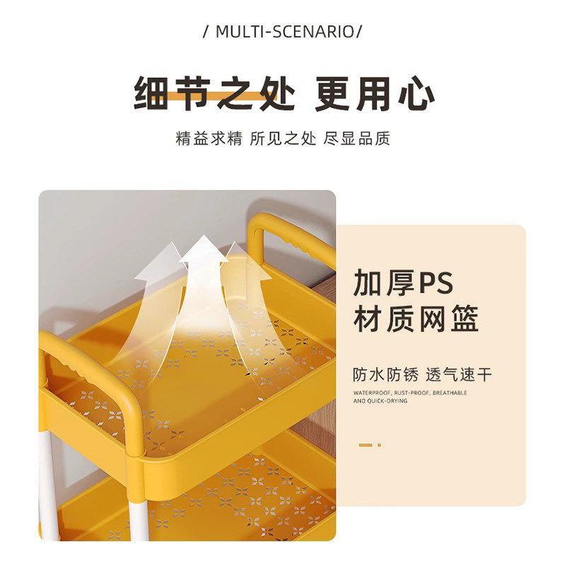多层书架落地置物架可移动厨房蔬菜篮零食收纳小推车卧室床头架子,淘宝优惠券,粉丝福利购,淘宝优惠卷