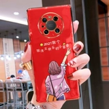 Подходит для чехла для мобильного телефона Huawei mate40, интернет-знаменитости, маленькой богатой женщины, mate40pro, универсального объектива, чехла от падения, вдохновляющей девушки, гальванического корпуса mate40e, роскошного женского стиля высокого класса, модного стиля ins.