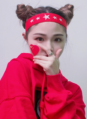 运动会中国红加油拼搏助威发带