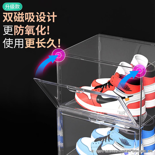 20 pieces aj shoe box storage box sneakers anti-oxidation shoe cabinet transparent shoe shoe wall space saving internet celebrity plastic