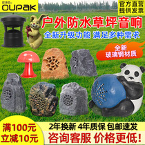 Outdoor Outdoor Stone Waterproof Lawn Speaker Grass Sound Horn Broadcast Music Garden Park Fake Mountain Courtyard