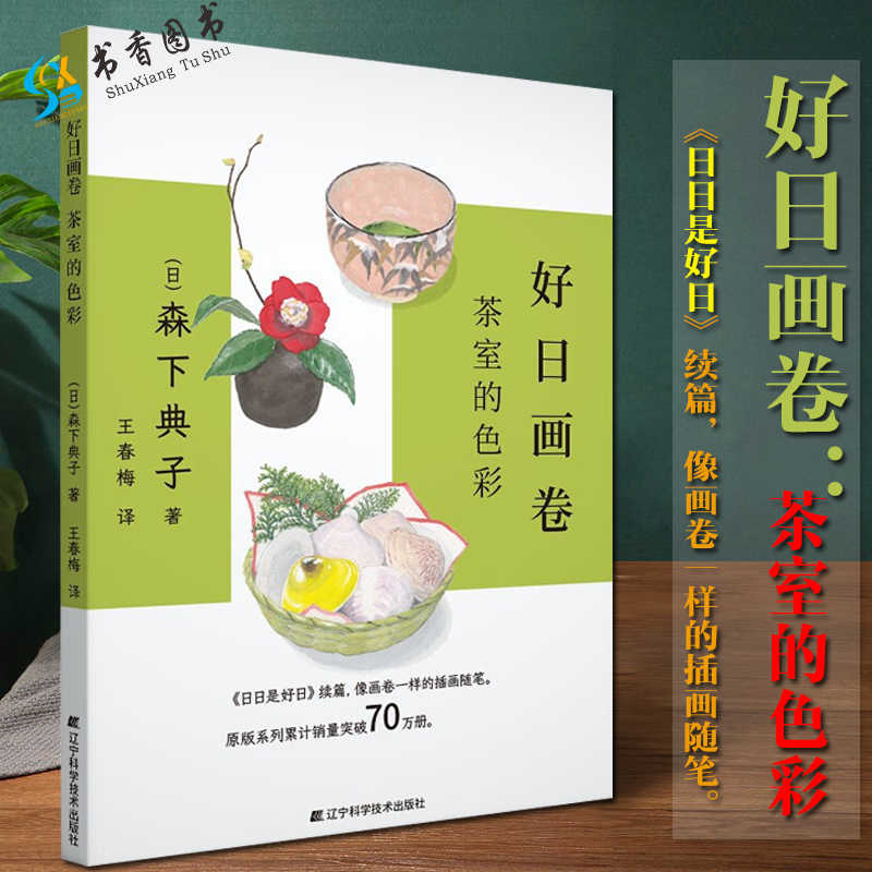 四季随笔 新人首单立减十元 22年8月 淘宝海外