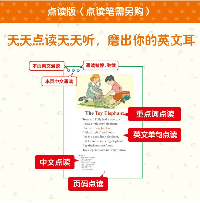 赠音频美国小学英语4A+4B全2册基础课程课本原版教材 67-12岁四年级小学生课外阅读书籍英语辅导课本双语彩绘版儿童发音书籍 - 图3