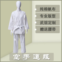 Karate Doug suit Canvas Pure Cotton Suit Professional Children Adult Screenwear 10 oz