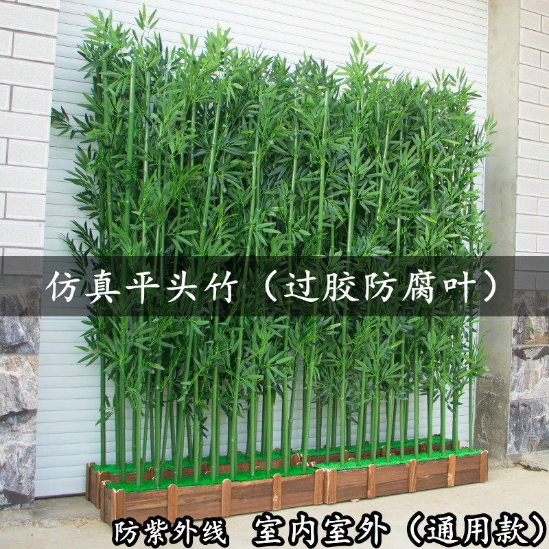 仿真竹子室内装饰假竹子隔断屏风挡墙造景室外装饰竹盆栽加密绿植,淘宝优惠券,粉丝福利购,淘宝优惠卷