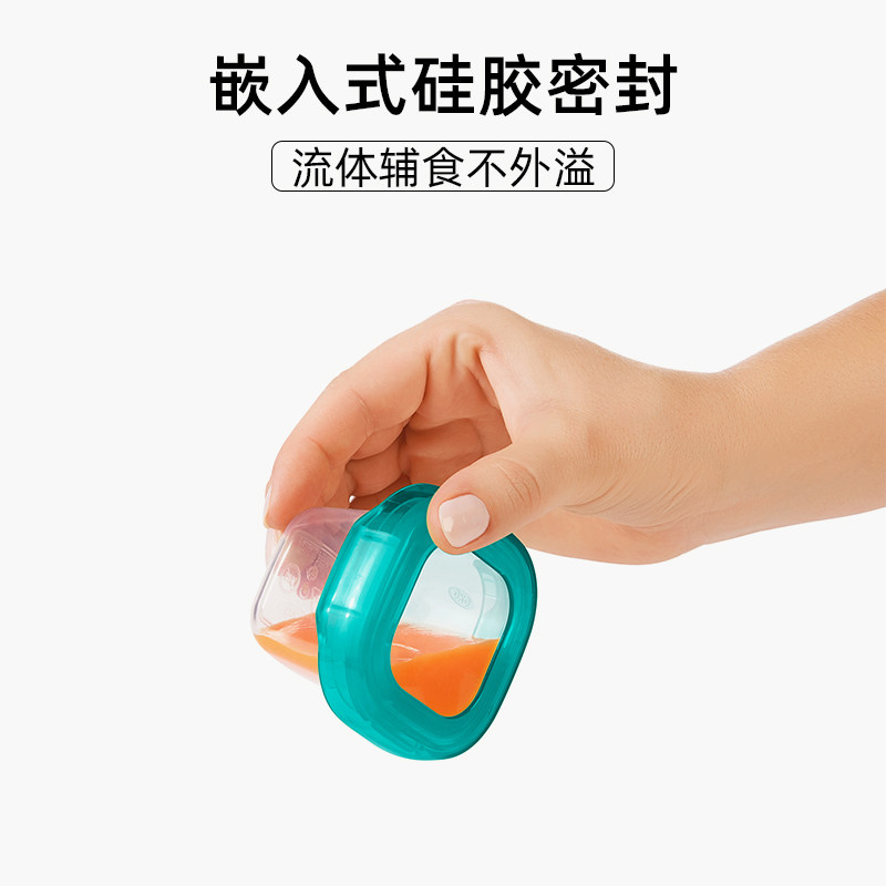 OXO奥秀婴儿辅食盒冷冻储存盒保鲜工具婴儿餐具外出便携可微波,淘宝优惠券,粉丝福利购,淘宝优惠卷
