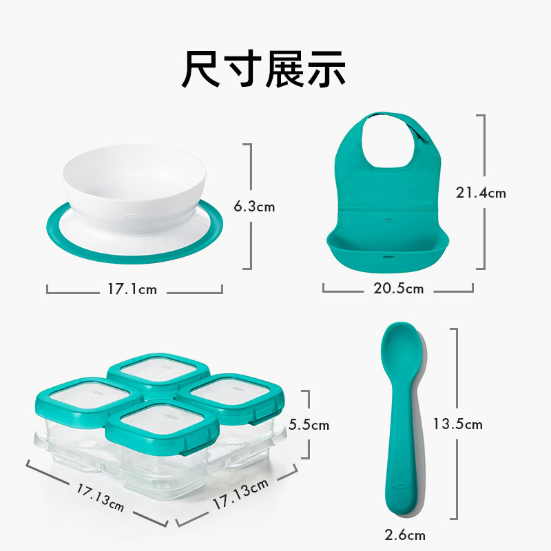 【送礼套装】oxo奥秀儿童辅食碗叉勺吸盘碗水杯宝宝婴儿餐具礼盒,淘宝优惠券,粉丝福利购,淘宝优惠卷
