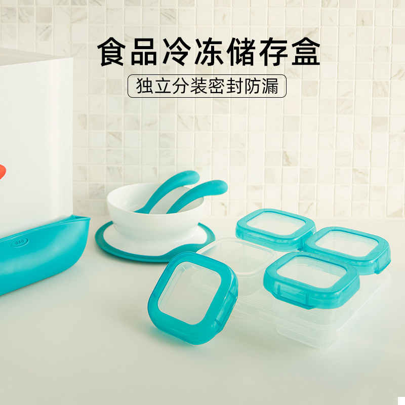 【送礼套装】oxo奥秀儿童辅食碗叉勺吸盘碗水杯宝宝婴儿餐具礼盒,淘宝优惠券,粉丝福利购,淘宝优惠卷