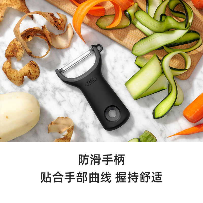 OXO奥秀Y型削皮刀刮皮刀刨子多功能水果蔬菜厨房家用刨丝玉米刨粒_虎窝淘