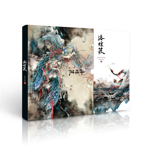 山海经+洛煌笈 精装套装两册 陈丝雨杉泽VIKI_LEE中国百鬼画集黑白画意妖绘卷图片国风美学画师水墨精选新学院派中国风艺术画册新 - 图3
