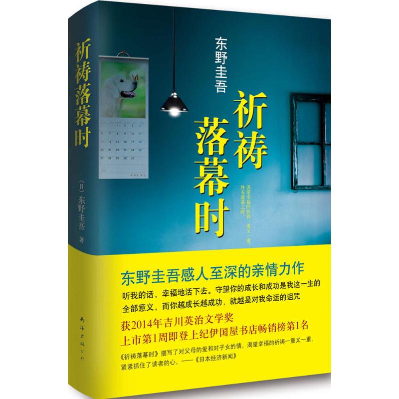 图2