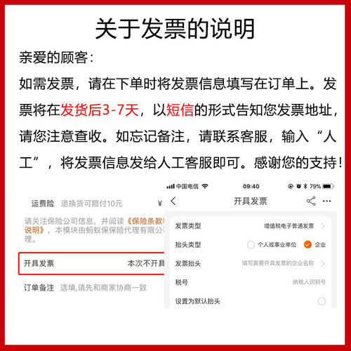 2022年新版 中华人民共和国海关进出口商品规范申报目录及释义（2022年） 进出口商品规范申报目录编委会著 国内贸易经济 - 图2
