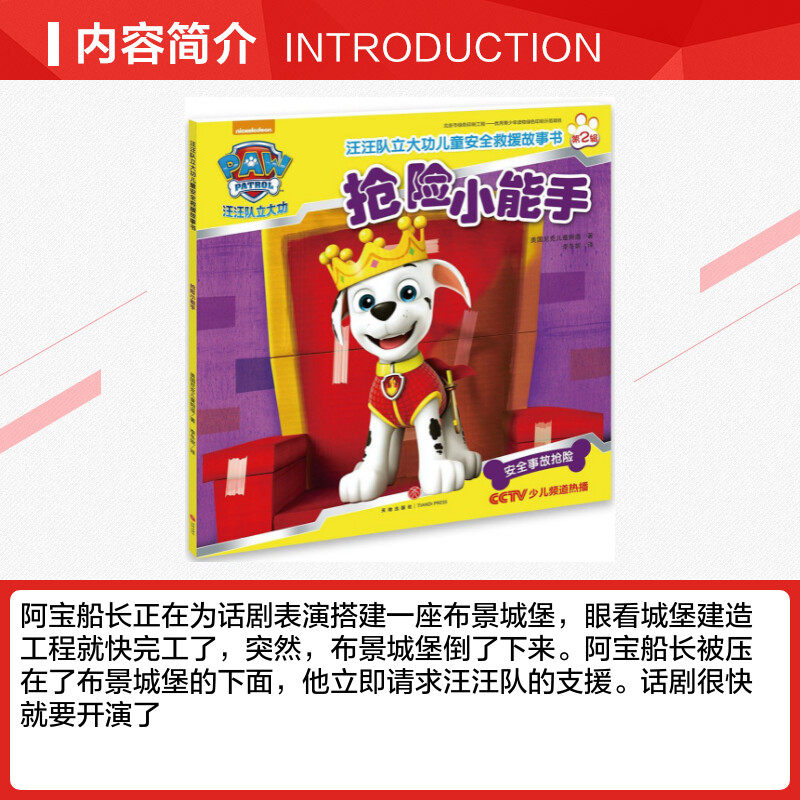 图 3