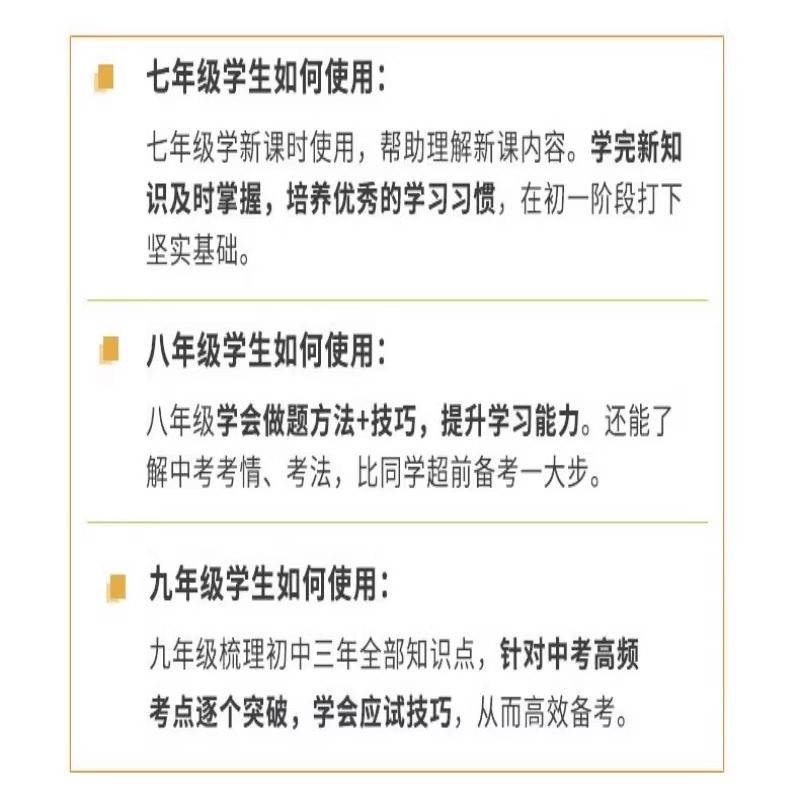 2026初中语文基础知识手册大全初一二三薛金星中学教辅七八九年级初中生中学教辅导书中考复习资料古诗文言文阅读理解专项训练,淘宝优惠券,粉丝福利购,淘宝优惠卷