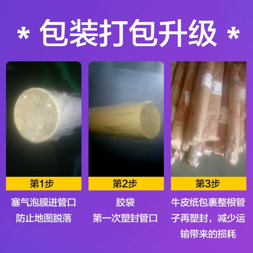 Китайская карта, оригинальный обучающий настольный комплект для школьников на стену, флип-чарт, обучение