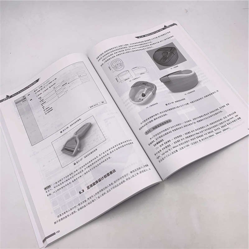 RHINO&KEYSHOT产品设计表达/韩军 韩军、艾萍、彭朋、张彦祺 著 大学教材大中专 新华书店正版图书籍 清华大学出版社 - 图0