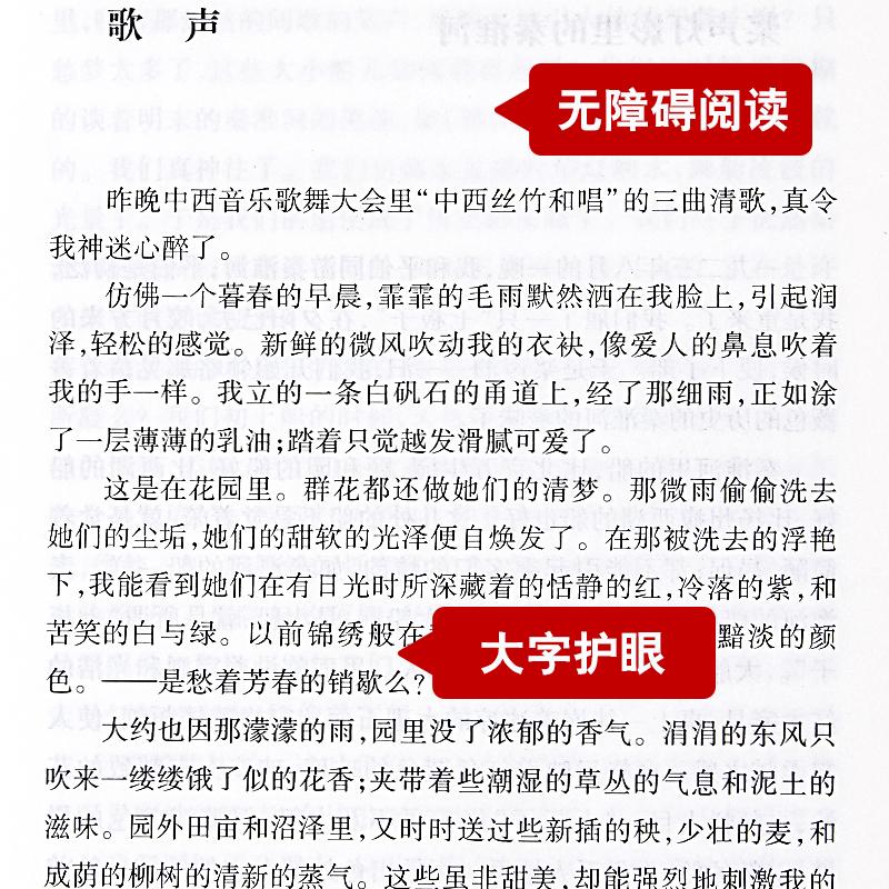 背影 朱自清精选散文集 朱自清 著 儿童文学文学 新华文轩书店旗舰店官网正版图书书籍畅销书 中国文联出版社 - 图1