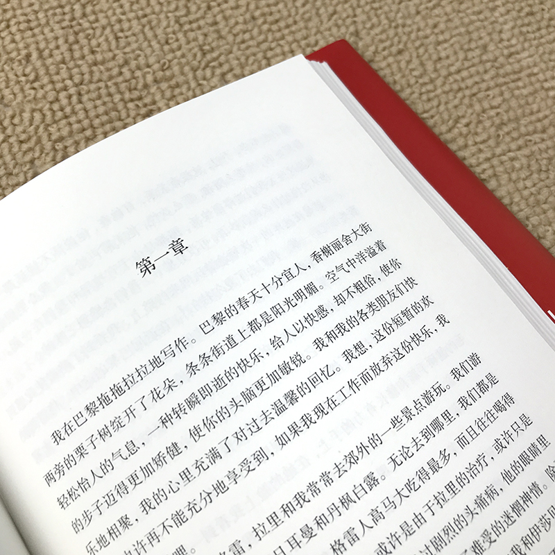 刀锋(英)威廉·萨默塞特·毛姆(William Somerset Maugham)著王晋华译其它小说文学新华书店正版图书籍中国文联出版社-图0