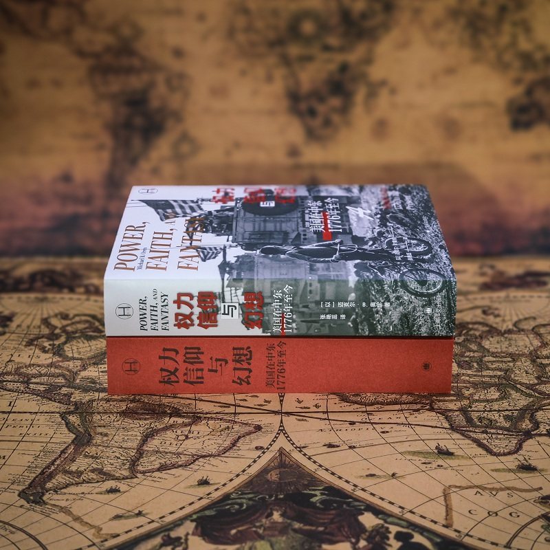 权力信仰与幻想 美国在中东 1776年至今 (以)迈克尔•B.奥伦 著 张艳蕊 译 美洲史社科 新华书店正版图书籍 上海译文出版社,淘宝优惠券,粉丝福利购,淘宝优惠卷