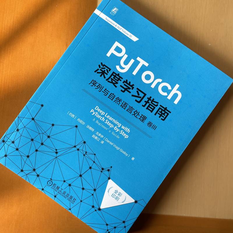 PyTorch深度学习指南卷3序列与自然语言处理(巴西)丹尼尔·沃格特·戈多伊著赵春江译计算机控制仿真与人工智能专业科技-图2