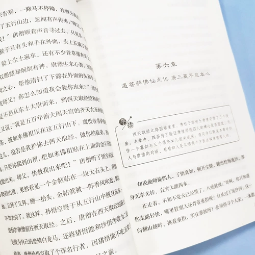 Магазин обратно в старый магазин в течение восьми лет старого магазина. Счастливого чтения.