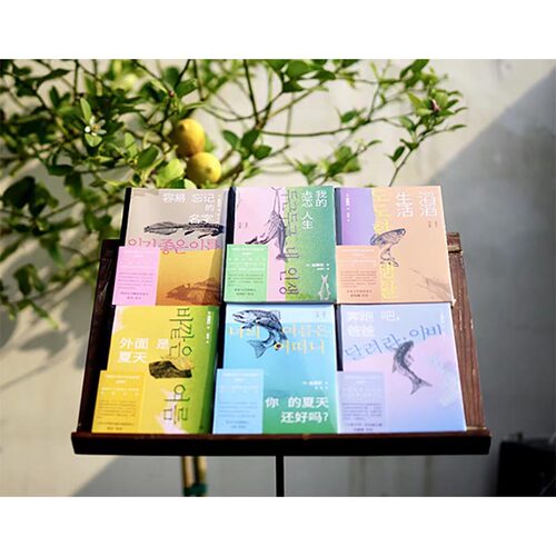 金爱烂作品集6册 外面是夏天奔跑吧爸爸我的忐忑人生滔滔生活容易忘记的名字你的夏天还好吗小说文学新华书店正版书籍人民文学出版 - 图0