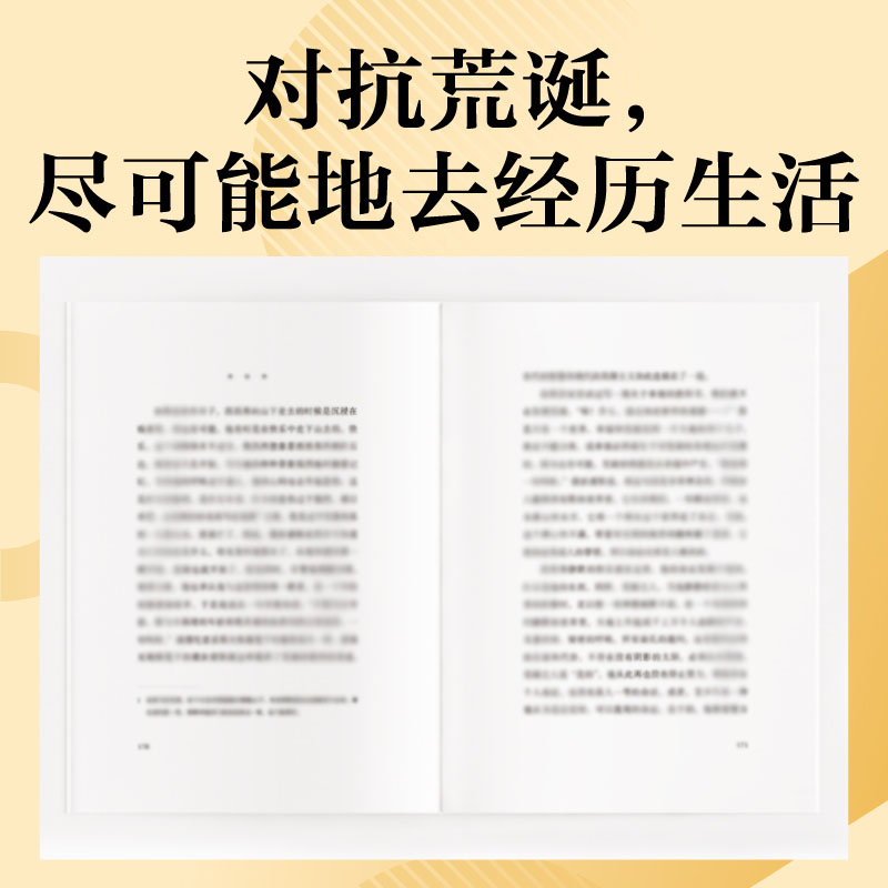 西西弗神话阿尔贝加缪诺贝尔文学奖得主代表作品傅雷翻译出版奖得主袁筱一翻译浦睿文化新华文轩书店旗舰店官网正版图书书籍畅销书-图2