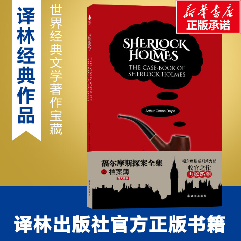 亚瑟英文 新人首单立减十元 21年7月 淘宝海外 亚瑟英文 新人首单立减十元 21年7月 淘宝海外
