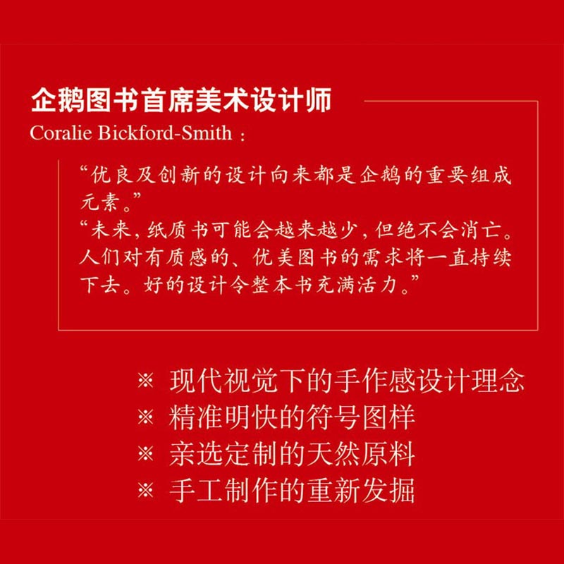 企鹅布纹经典第1234辑简爱呼啸山庄傲慢与偏见雾都孤儿双城记简奥斯丁狄更斯勃朗特作品集新华文轩书店正版书籍畅销书上海译文出版 - 图3