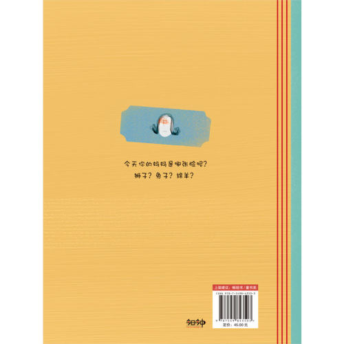 妈妈有100张脸朴秀娟今日今中外国随笔/散文集少儿新华文轩书店旗舰店官网正版图书书籍畅销书吉林摄影出版社-图2