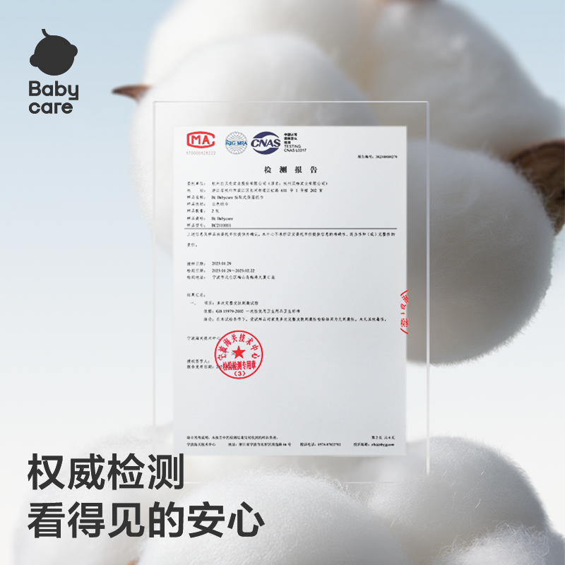babycare纯棉洗脸巾卸妆棉柔巾一次性非湿巾柔软坚韧成人可用,淘宝优惠券,粉丝福利购,淘宝优惠卷