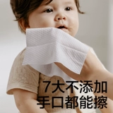 babycare Детские влажные салфетки для раннего возраста для новорожденных