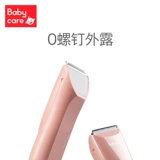 Детская беззвучная водонепроницаемая машинка для стрижки волос для стрижки волос с зарядкой