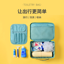 Travel Wash Toiletries Kits full set of toiletries Mens ladies OUTDOOR PORTABLE Portable Wash small sample can get on a plane