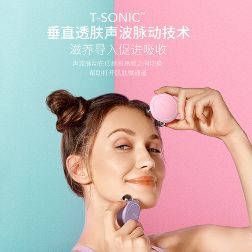 FOREO BEAR智能微电流美容仪器紧致平滑肌肤家用导入仪提拉神器 - 图1