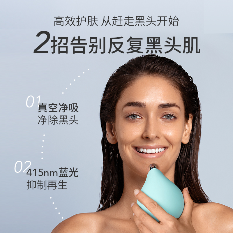 FOREO KIWI蓝光真空净吸黑头仪 LED嫩肤清洁-图0