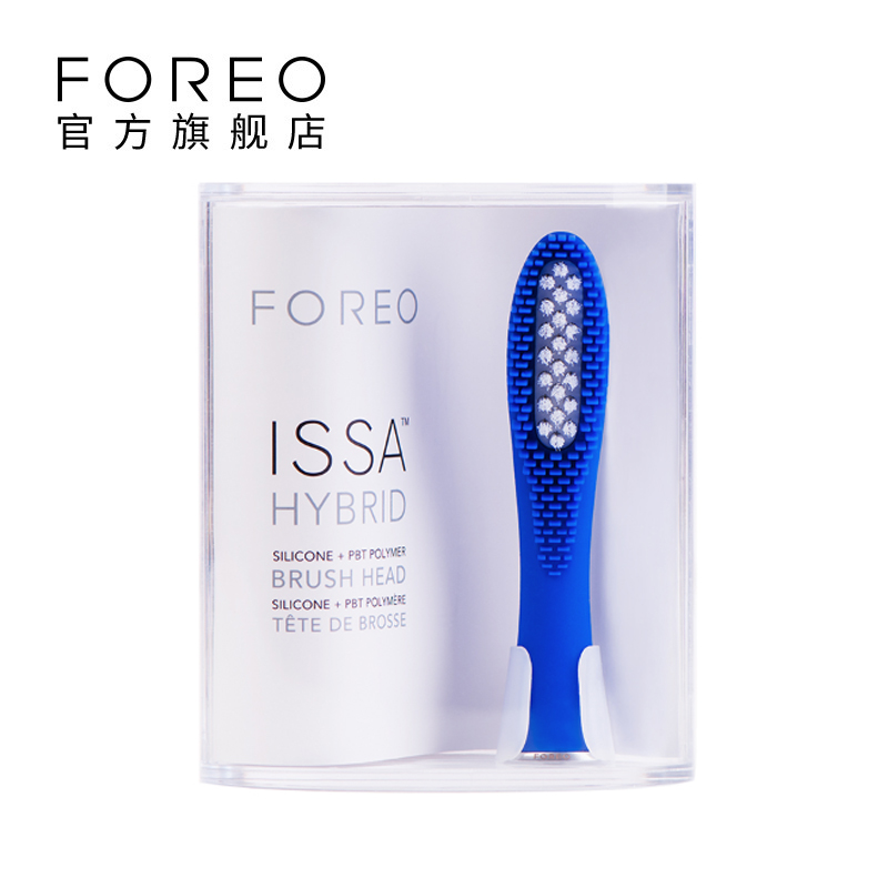 FOREO ISSA 逸萨成人复合硅胶智能电动牙刷替换刷头 - 图3