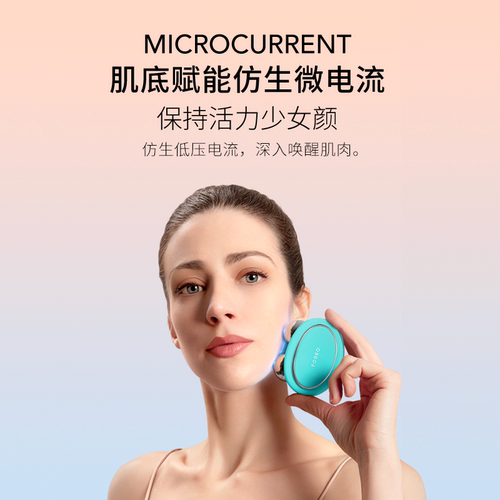 FOREO BEAR智能微电流美容仪器紧致平滑肌肤家用导入仪提拉神器 - 图3