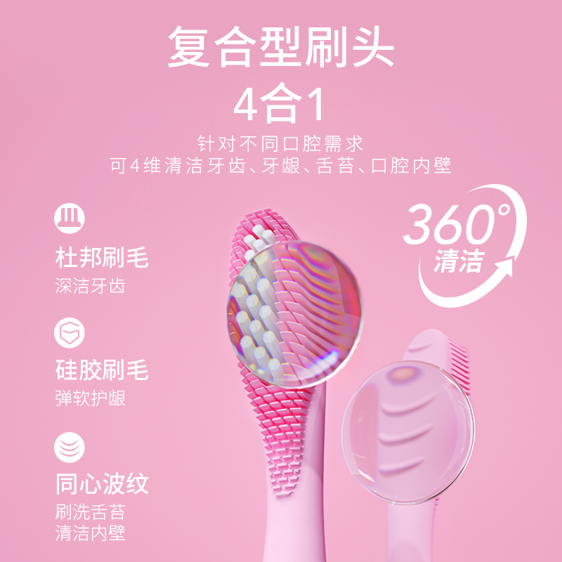 FOREO ISSA3逸萨3代敏感专用清洁牙齿成人电动牙刷-图3