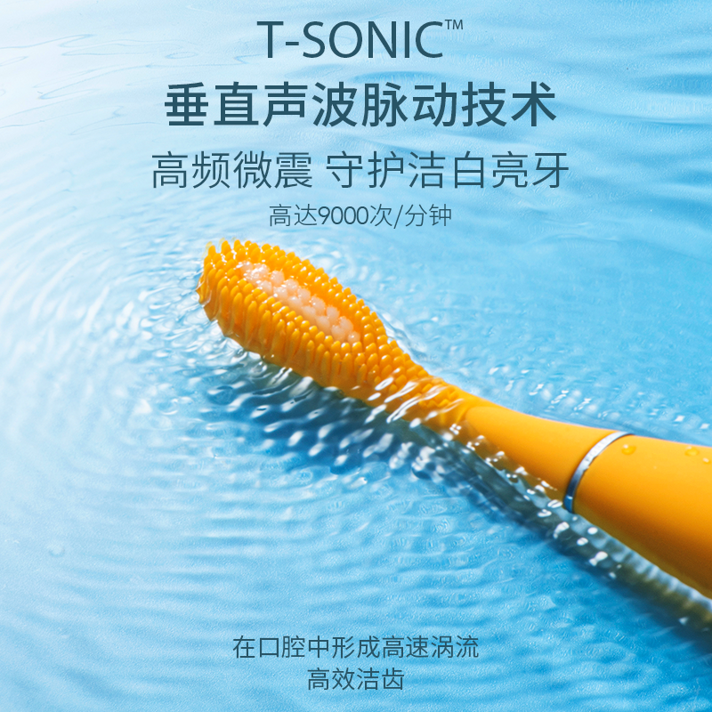 FOREO ISSA mini3 智能复合硅胶声波电动牙刷 - 图1