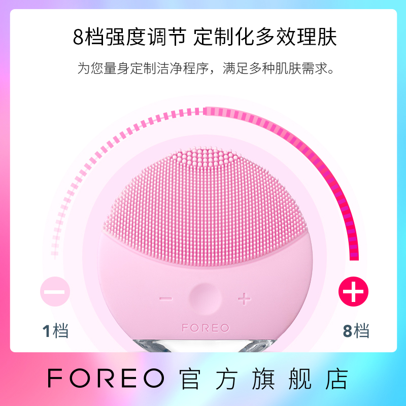 FOREO LUNA mini2露娜硅胶洁面仪毛孔清洁神器洗脸仪 - 图2