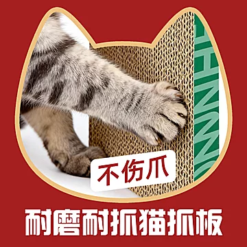 【新年限定亨氏猫窝礼盒】亨氏番茄酱[5元优惠券]-寻折猪
