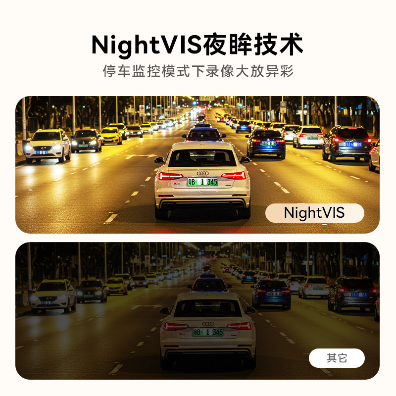 【新品上市】盯盯拍N2D行车记录仪2K高清夜视前后双摄2025新款,淘宝优惠券,粉丝福利购,淘宝优惠卷