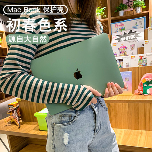 2025新款适用苹果macbookpro14保护壳macbookair13.3寸保护套pro16外壳12笔记本电脑macbook15.3英寸M4M3配件 - 图0
