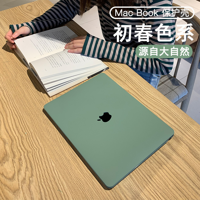 2023新款适用苹果macbookpro14保护壳macbookair13.3寸保护套pro16外壳12笔记本电脑macbook15.4英寸M3M2配件 - 图3